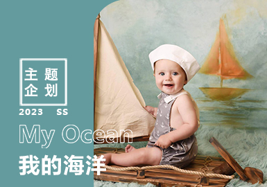2023春夏婴幼童家纺企划--我的海洋（矢量）