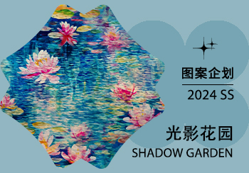 2024春夏家纺图案企划--光影花园（矢量）