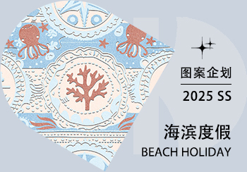 2025春夏家纺图案企划--海滨度假(矢量）