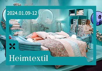 2024年（Heimtextil）德国法兰克福家用纺织品展会综合分析